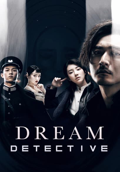 Dream Detective