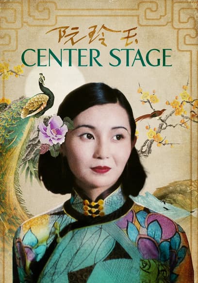 Center Stage
