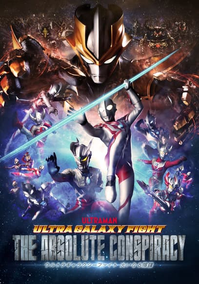 Ultra Galaxy Fight: The Absolute Conspiracy