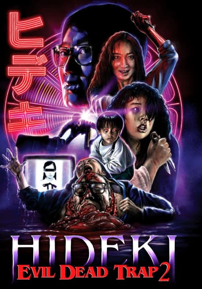 Evil Dead Trap 2: Hideki