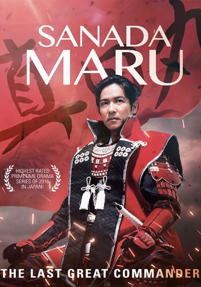 Sanada Maru
