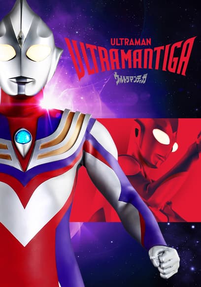 S01:E05 - The Day When the Monster Appeared