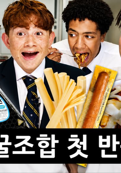 S01:E06 - British High Schoolers Try Best Korean 7-ELEVEN Food Combos for the First Time!! poster