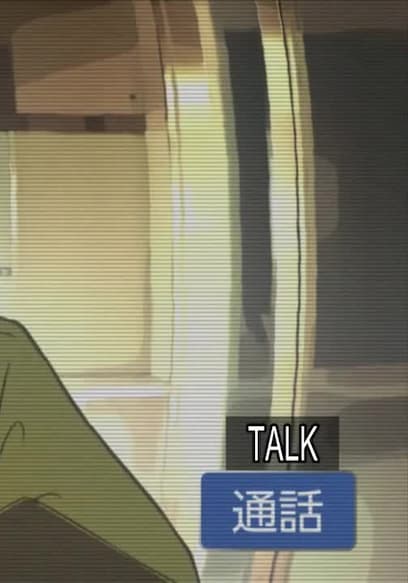 S01:E08 - Intercom poster