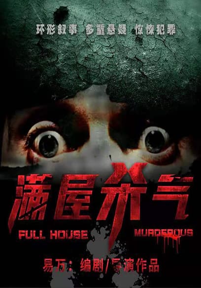 Full House Murderous