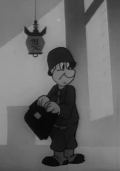 S01:E06 - The 1945 & 1946 Compilation poster