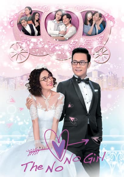 The No No Girl
