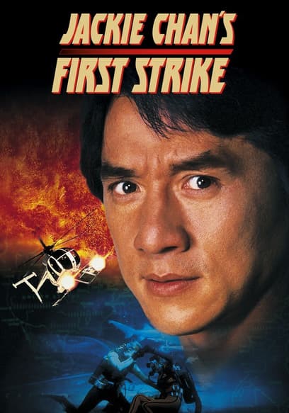 Jackie Chan's First Strike