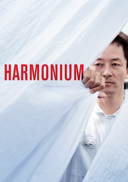 Harmonium