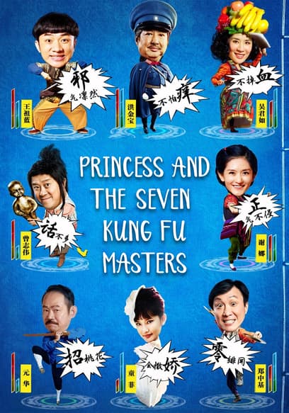 Princess and the Seven Kung Fu Masters