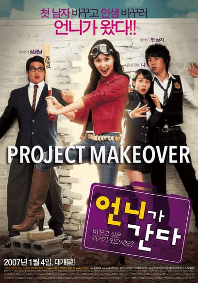 Project Makeover