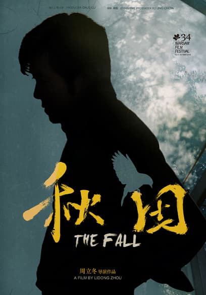 The Fall