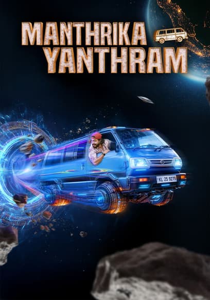 Manthrika Yanthram poster