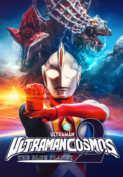 Ultraman Cosmos 2: The Blue Planet poster