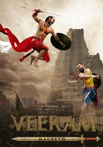 Veeram