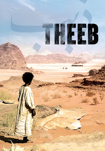 Theeb