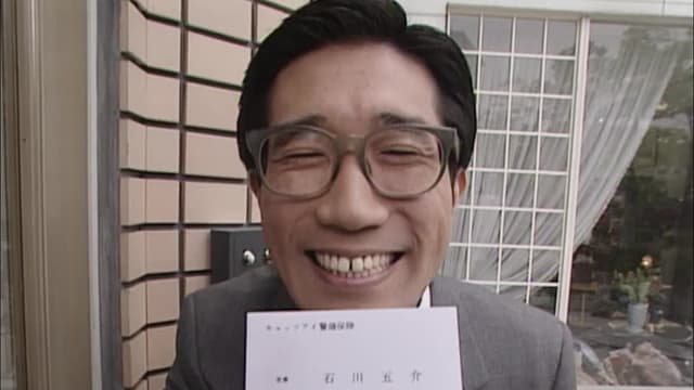 S01:E12 - Beware of the Phantom Thief Marty