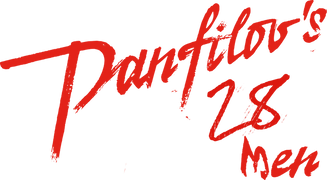 Thunder of War (Dubbed)