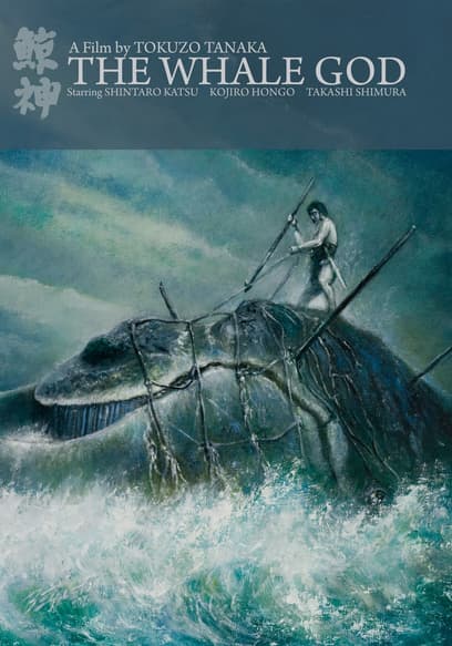 The Whale God