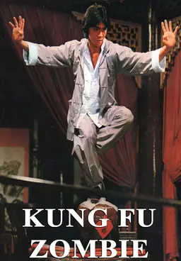 Watch Kung Fu Zombie (1982) - Free Movies | Tubi