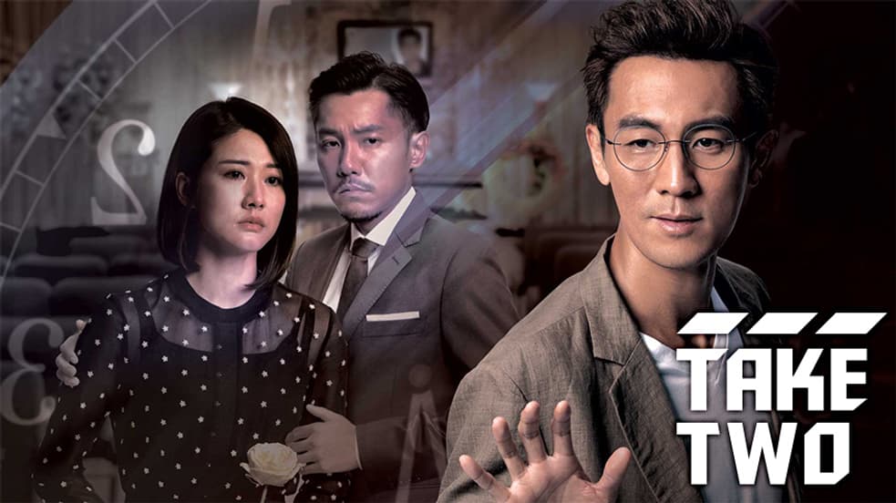 Watch Take Two Streaming Online | Tubi Free TV